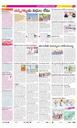 Nalgonda Constituencies