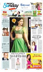 Raviariya Punjab Kesari