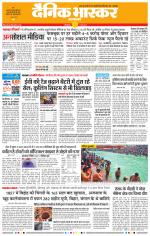 छत्रपति संभाजीनगर 