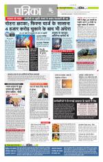 मध्य प्रदेश-छत्तीसगढ़