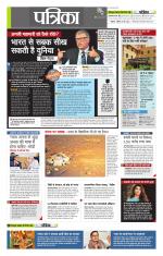 उत्तर प्रदेश