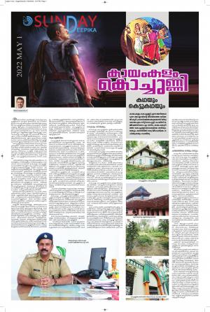 Sunday Deepika 01 MAY 2022