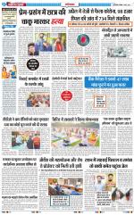 The Navodaya Times Ghaziabad 