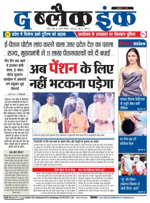 The Black Ink-01-05-2022