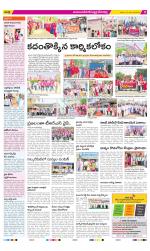 Mahabubnagar Constituencies