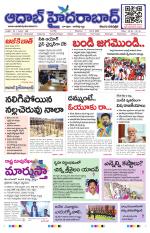 Aadab Hyderabad Main Pages