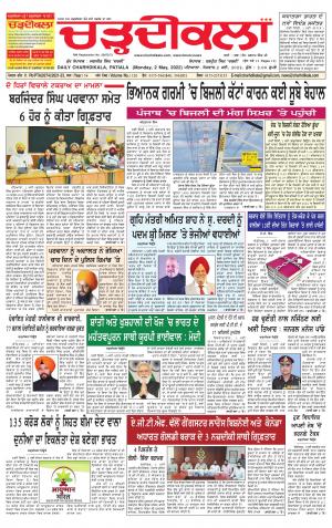charhdikala punjab 2-05-2022