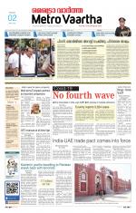 Metrovaartha - Bhopal