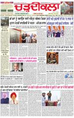 Daily Charhdikala (Haryana) 