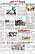 Punjabi Tribune (Patiala-Sangrur)