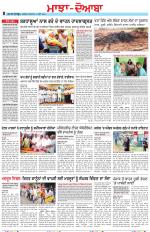 Punjabi Tribune (Majha/Doaba)