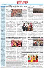 Punjabi Tribune (Ludhiana)