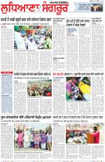 Punjabi Tribune (Ludhiana)