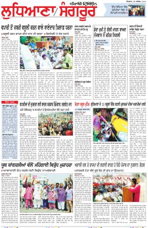 LD_28_September_2014