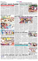 Theni-Madurai Supplement