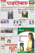 Charhdikala Newspaper (Punjab) 