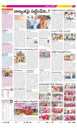 Khammam Constituencies