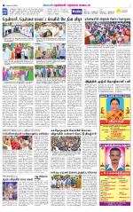 Nellai District-Tirunelveli Supplement
