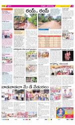 Chittoor Constituencies