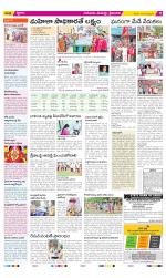 Krishna Constituencies