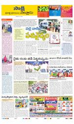 SPSR Nellore District
