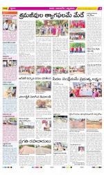 SPSR Nellore Constituencies