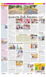 Vijayawada City Constituencies