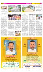 Guntur Constituencies