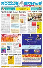 Namma Vijayapura, ವಿಜಯಪುರ