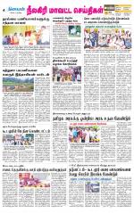 Nilgiri-Coimbatore Supplement