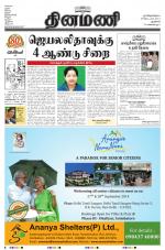 Dinamani - New Delhi