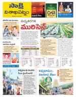 Visakhapatnam District