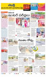 Jayashankar District