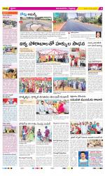 Vijayanagaram Constituencies