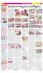 Medak Constituencies