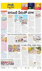 Siddipet District