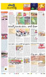 Sangareddy District