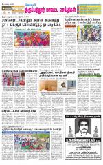 Thirupathur-Vellore