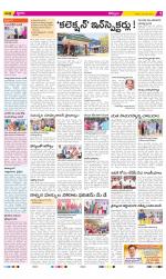 Kurnool Constituencies