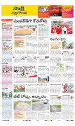 Nalgonda District