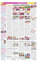 Nalgonda Constituencies