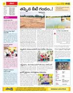 Visakhapatnam Constituencies