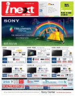 Prayagraj Hindi ePaper, Allahabad Hindi Newspaper - InextLive