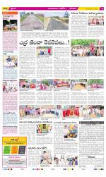 Prakasam Constituencies