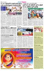 Virudhunagar-Madurai Supplement