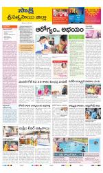 Sri Satyasai District