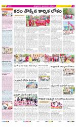 YSR Kadapa Constituencies