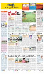 East Godavari District