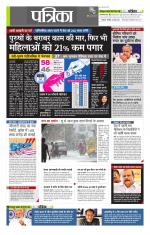 उत्तर प्रदेश