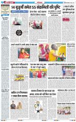 The Navodaya Times Ghaziabad 